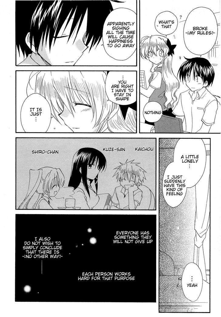 Fortune Arterial - Vol.5 Chapter 34 : Rain, Blue Sky, Cloudy Sky