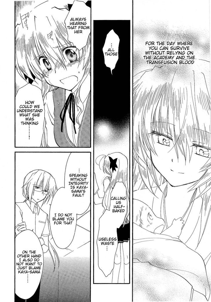 Fortune Arterial - Vol.5 Chapter 34 : Rain, Blue Sky, Cloudy Sky