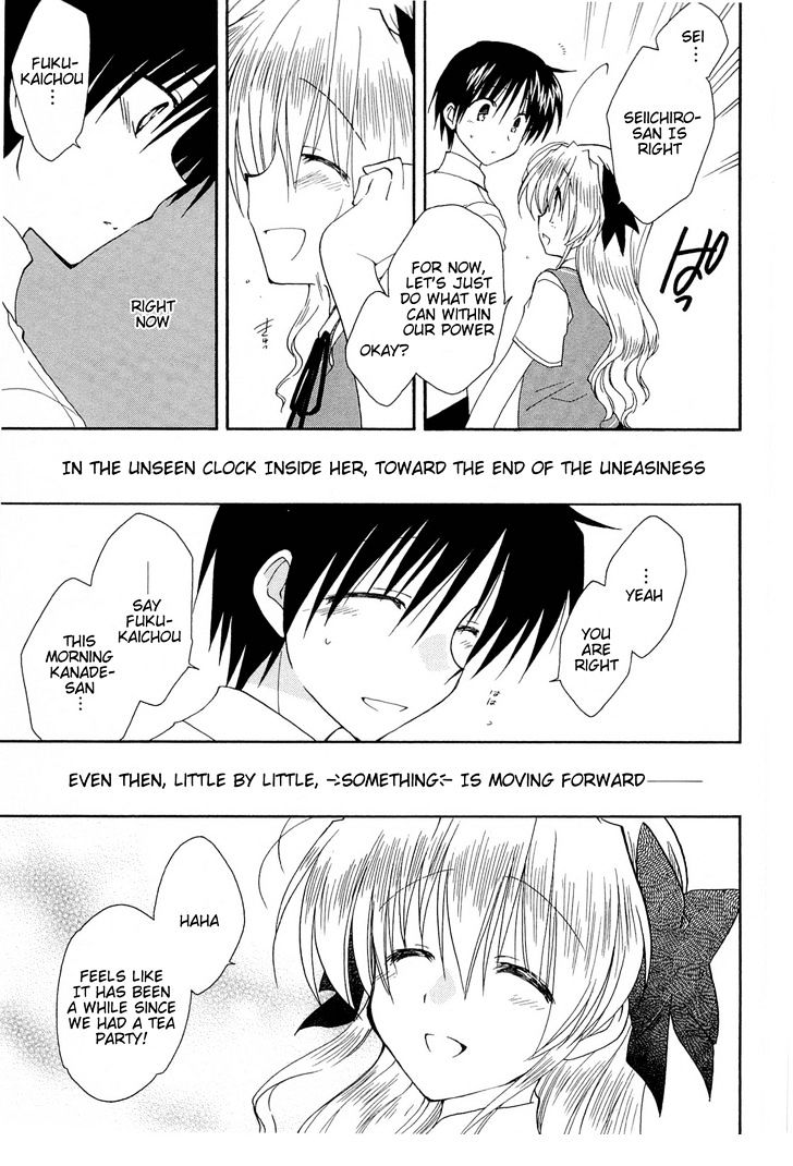 Fortune Arterial - Vol.5 Chapter 34 : Rain, Blue Sky, Cloudy Sky