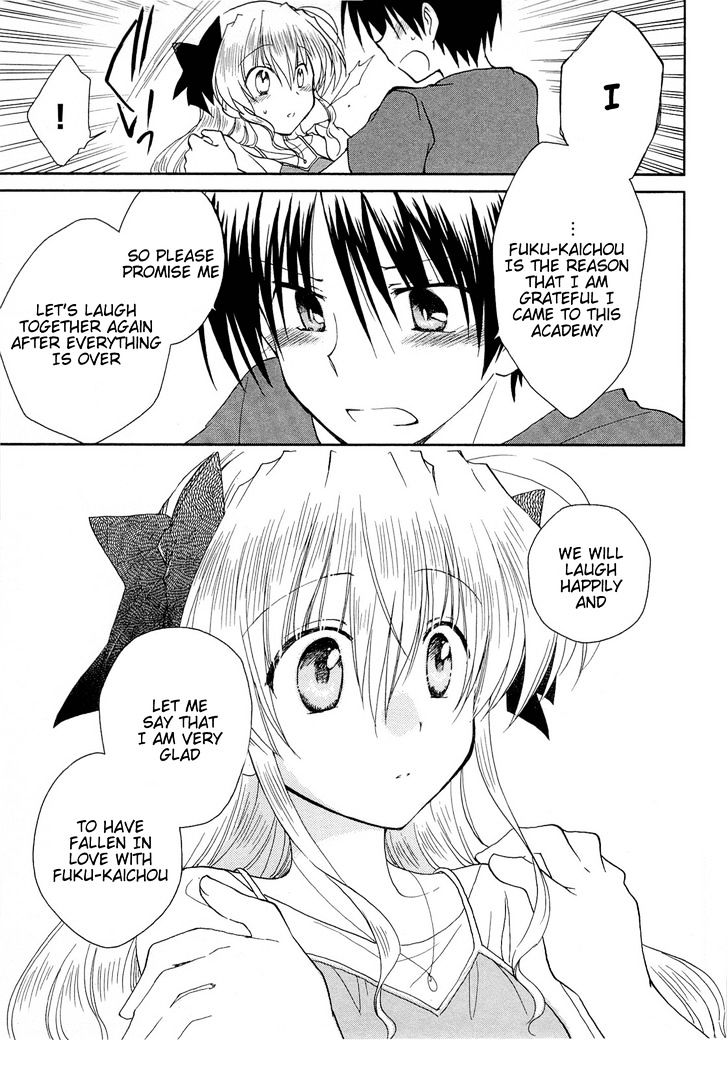 Fortune Arterial - Vol.5 Chapter 34 : Rain, Blue Sky, Cloudy Sky