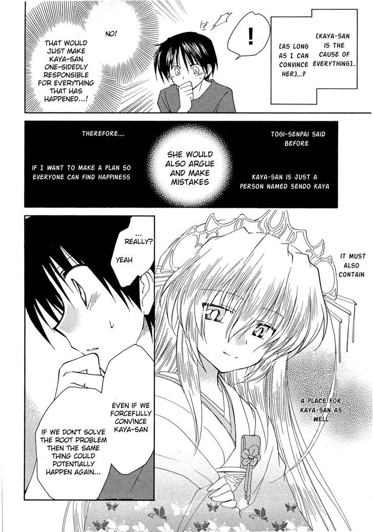 Fortune Arterial - Vol.6 Chapter 35 : His Answers