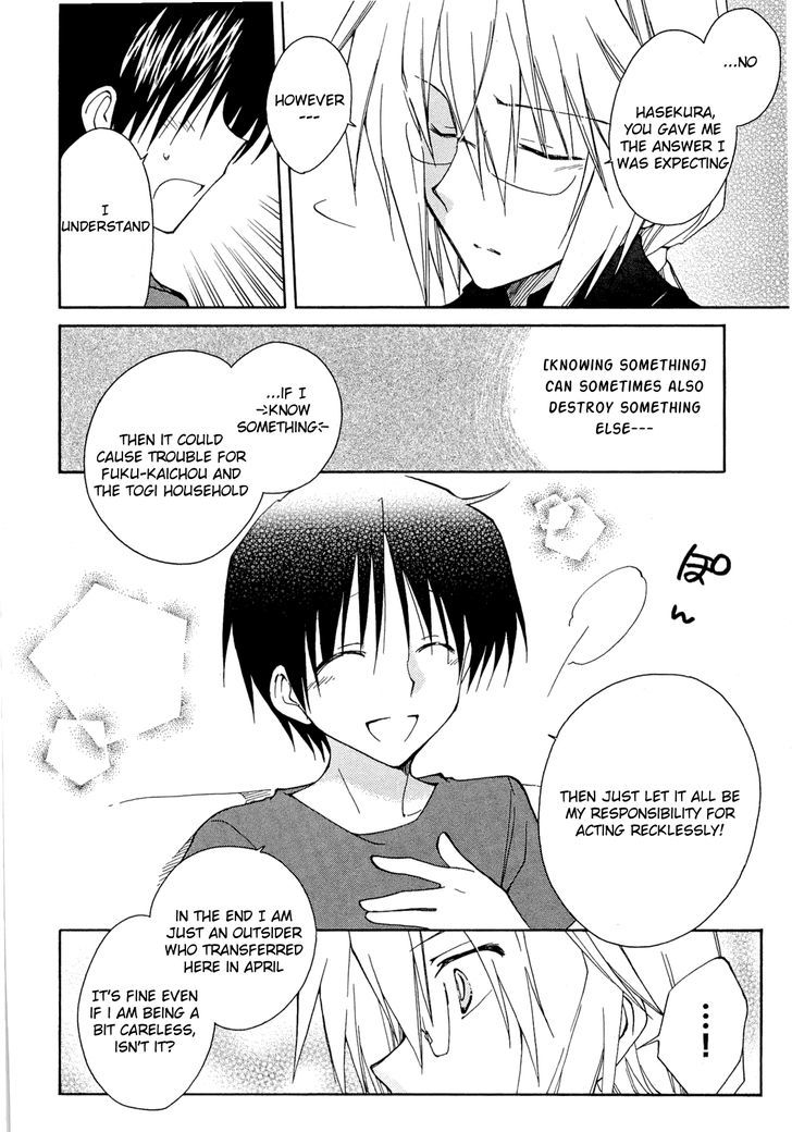 Fortune Arterial - Vol.6 Chapter 35 : His Answers