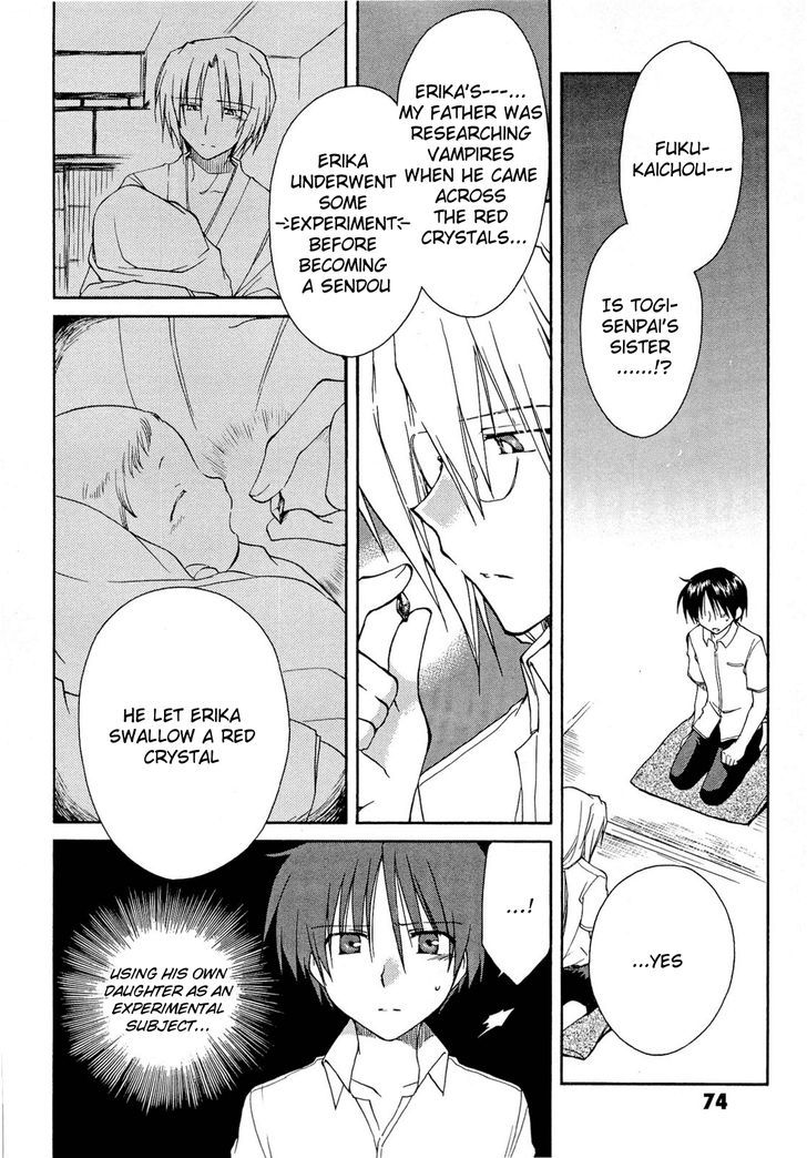 Fortune Arterial - Vol.6 Chapter 36 : Marehito