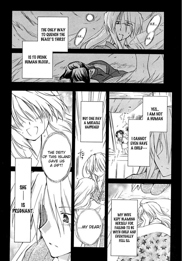 Fortune Arterial - Vol.6 Chapter 36 : Marehito