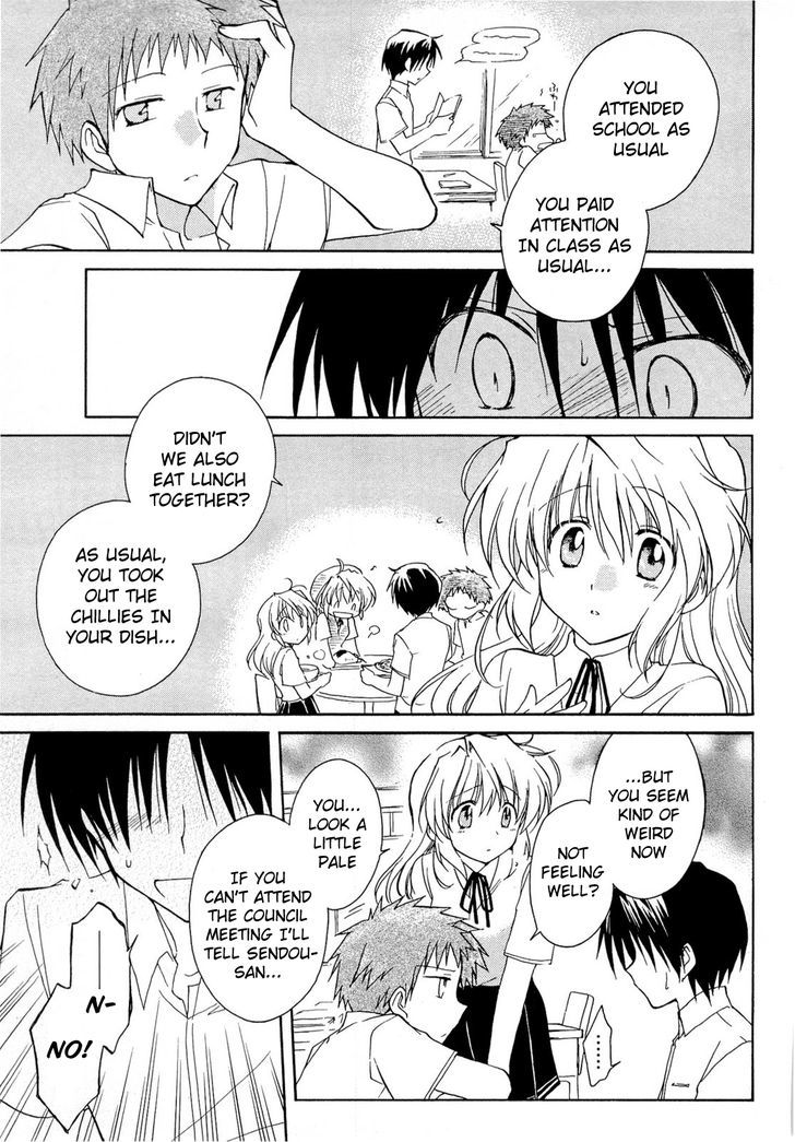 Fortune Arterial - Vol.6 Chapter 36 : Marehito