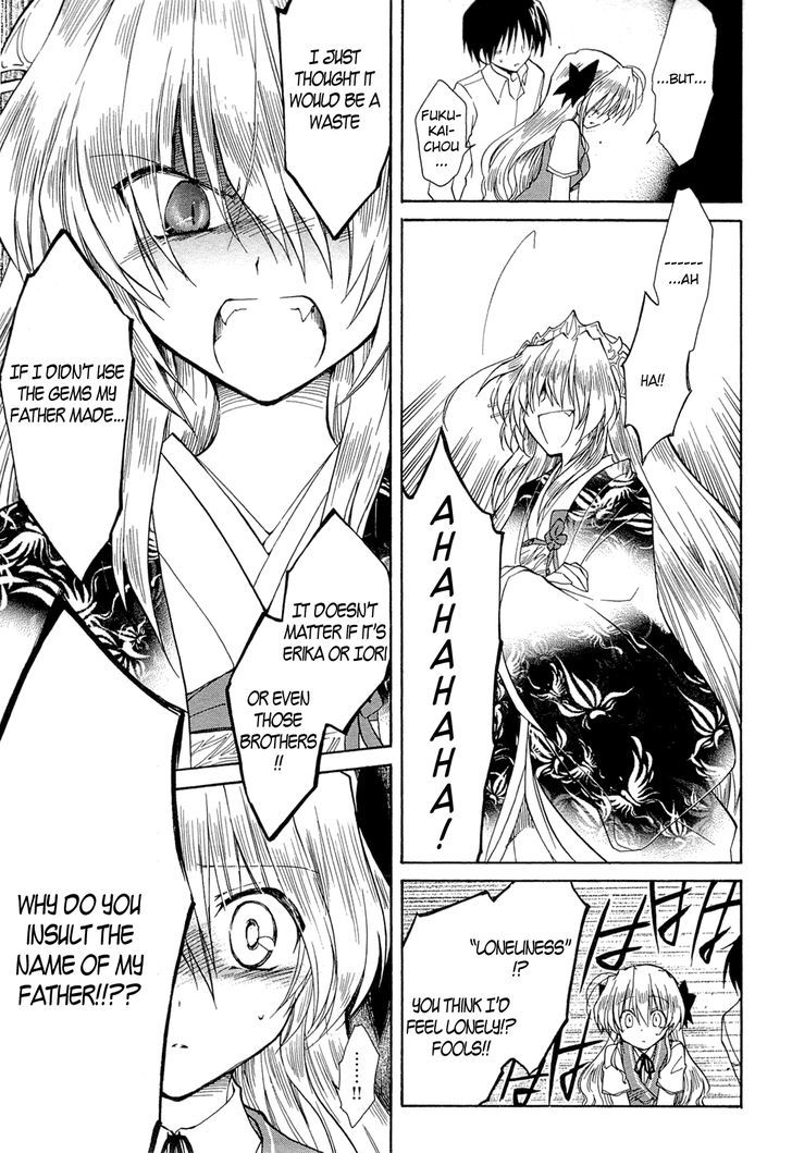 Fortune Arterial - Vol.7 Chapter 40 : Change