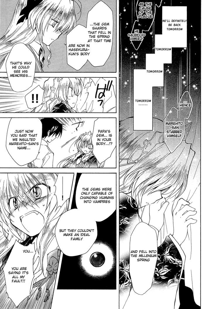 Fortune Arterial - Vol.7 Chapter 40 : Change