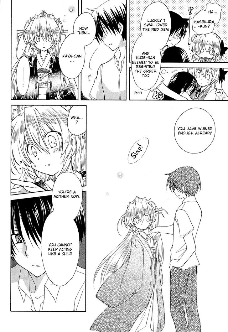 Fortune Arterial - Vol.7 Chapter 40 : Change