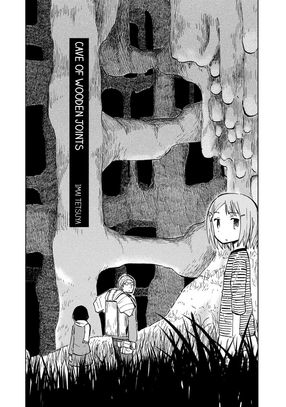 Mushishi Gaitanshuu - Vol.1 Chapter 4: Cave Of Wooden Joints