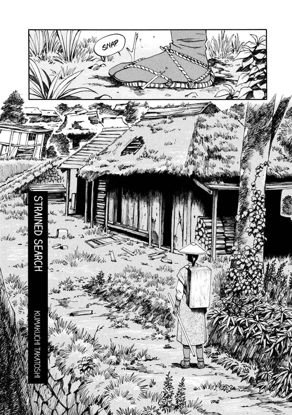 Mushishi Gaitanshuu - Vol.1 Chapter 1: Strained Search