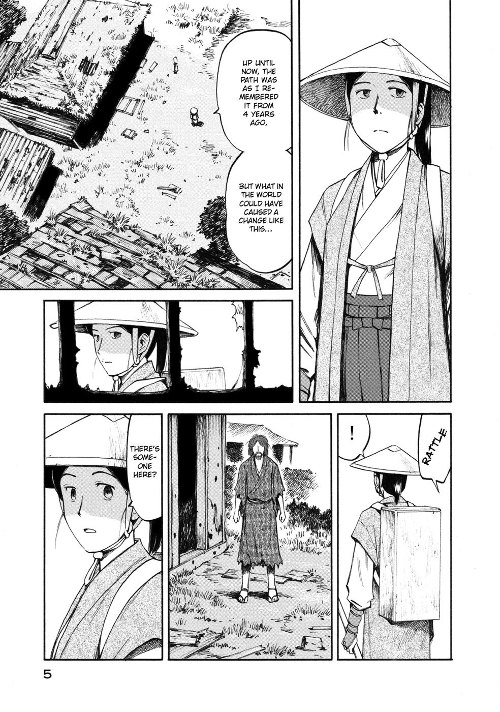 Mushishi Gaitanshuu - Vol.1 Chapter 1: Strained Search