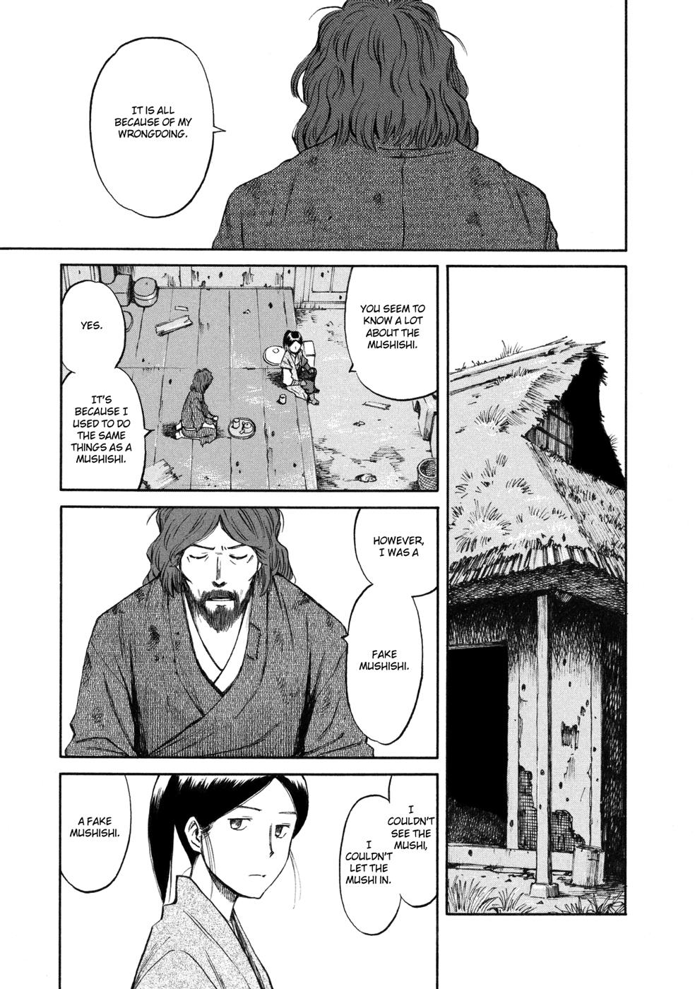 Mushishi Gaitanshuu - Vol.1 Chapter 1: Strained Search