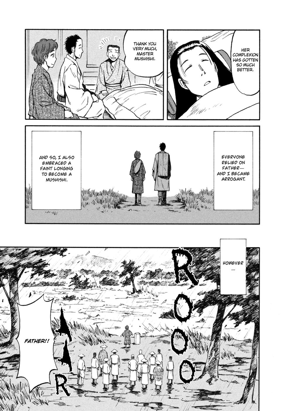 Mushishi Gaitanshuu - Vol.1 Chapter 1: Strained Search