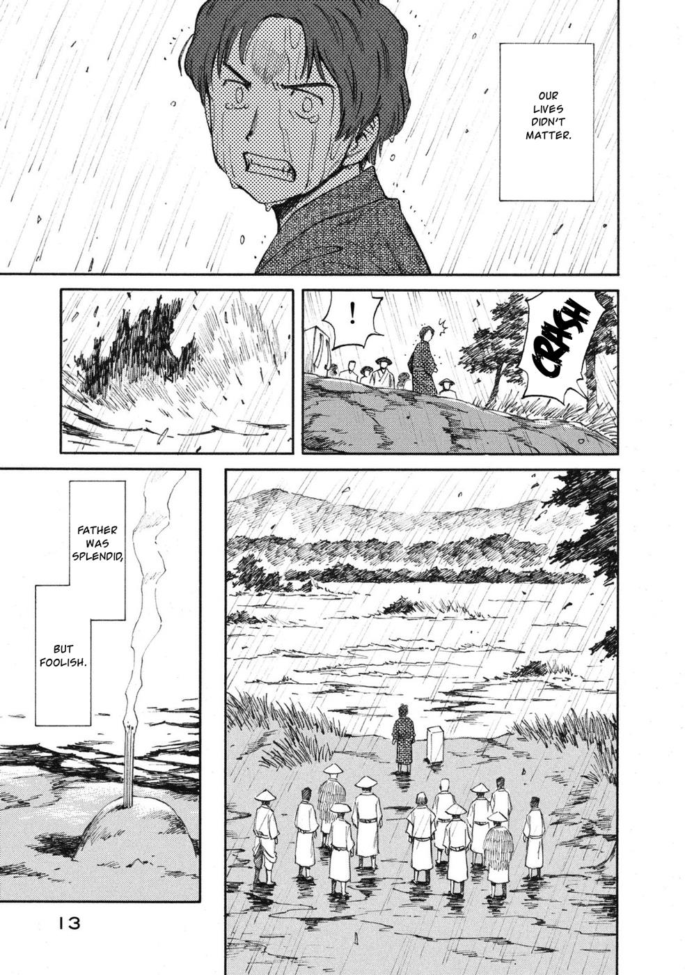 Mushishi Gaitanshuu - Vol.1 Chapter 1: Strained Search