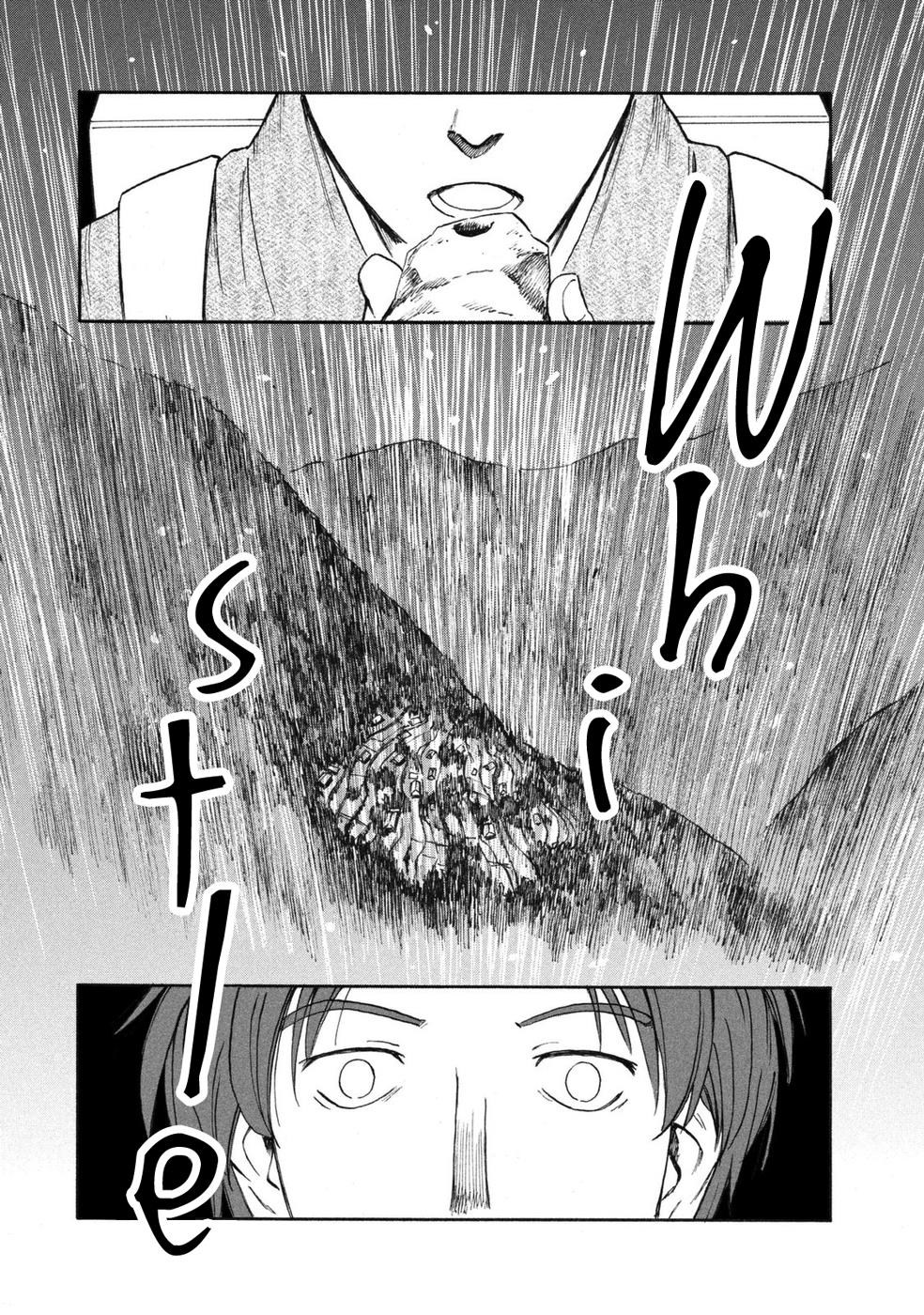 Mushishi Gaitanshuu - Vol.1 Chapter 1: Strained Search