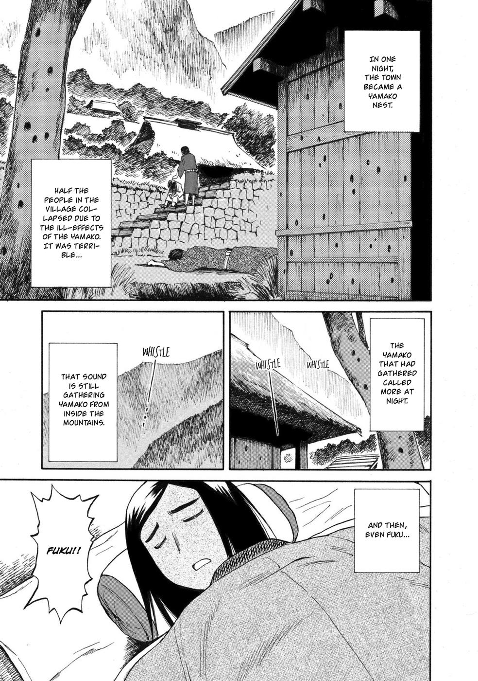 Mushishi Gaitanshuu - Vol.1 Chapter 1: Strained Search