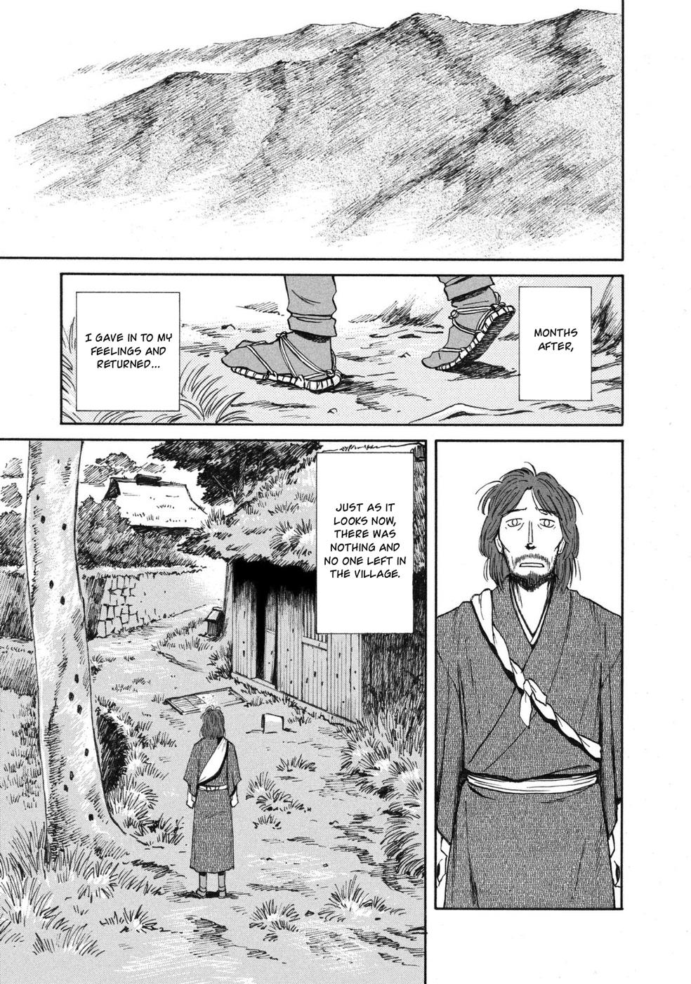 Mushishi Gaitanshuu - Vol.1 Chapter 1: Strained Search