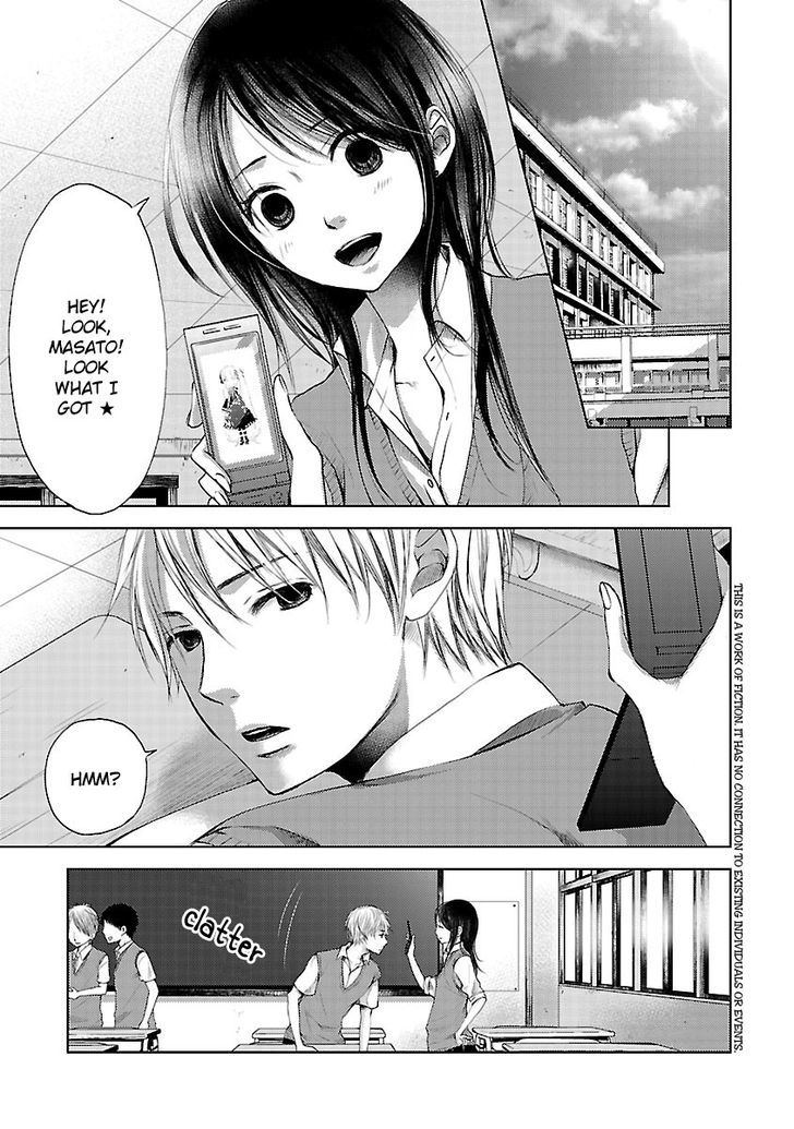 Koiyami - Hayari Kami Another Story - Chapter 1 : Michiru