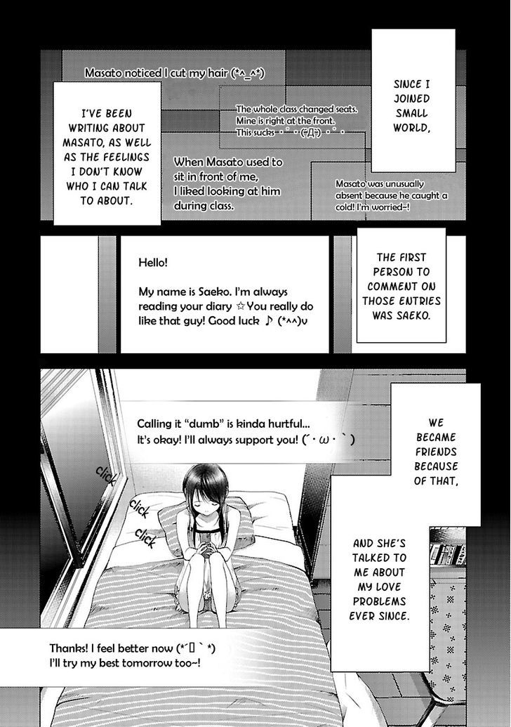 Koiyami - Hayari Kami Another Story - Chapter 1 : Michiru