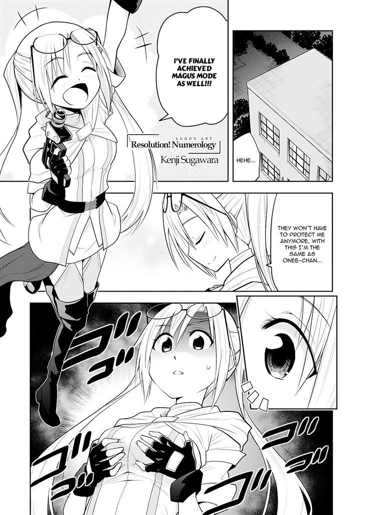 Trinity Seven - 7-Nin No Mahoutsukai Comic Anthology - Vol.1 Chapter 7 : Resolution! Logos Art