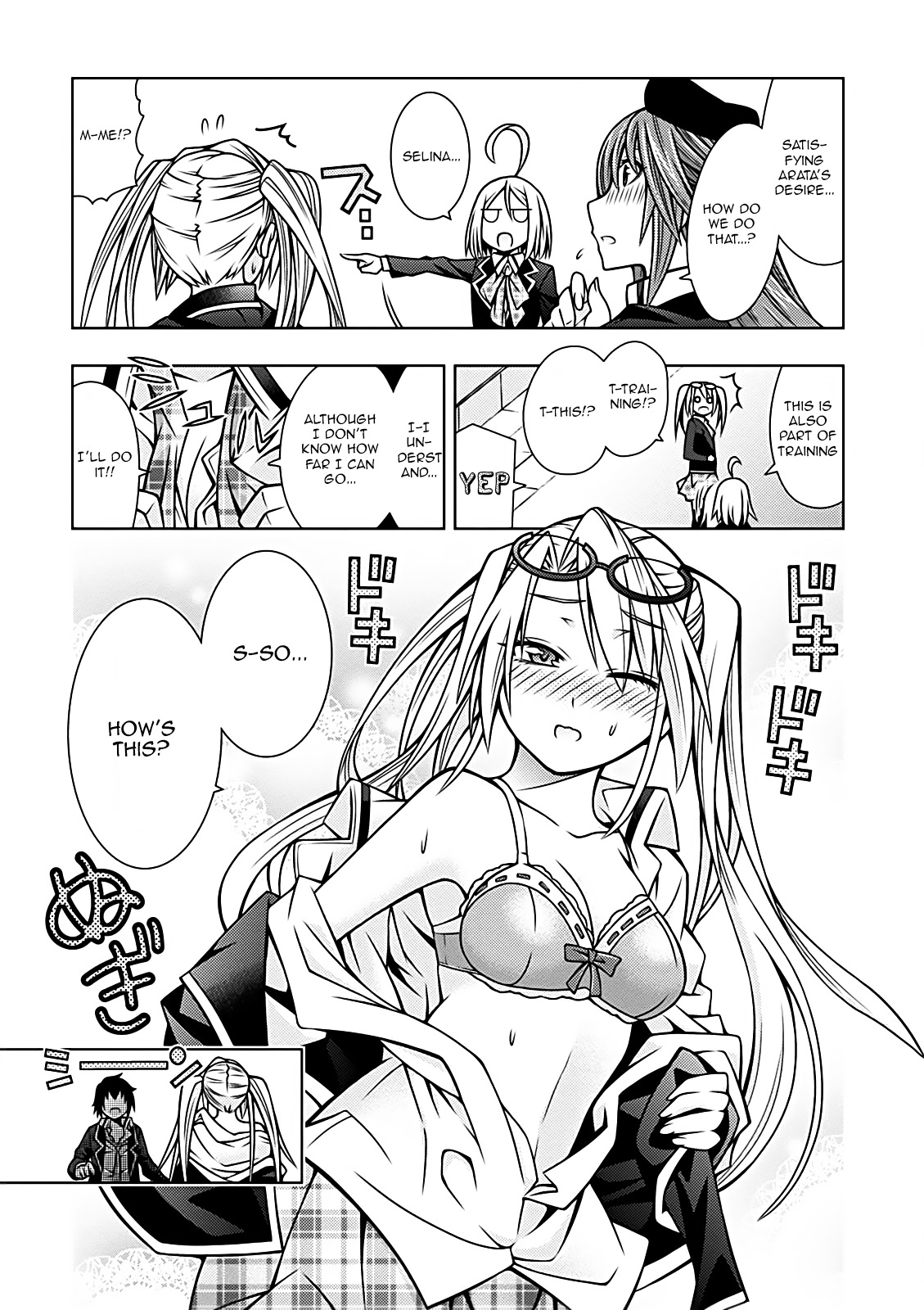 Trinity Seven - 7-Nin No Mahoutsukai Comic Anthology - Vol.1 Chapter 8 : Eros & Majutsu