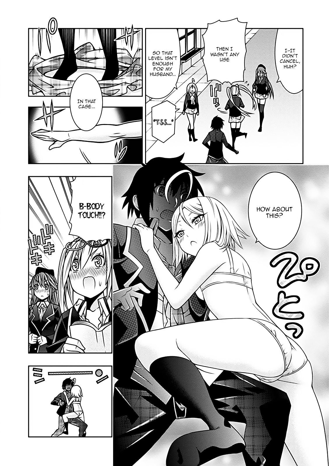 Trinity Seven - 7-Nin No Mahoutsukai Comic Anthology - Vol.1 Chapter 8 : Eros & Majutsu