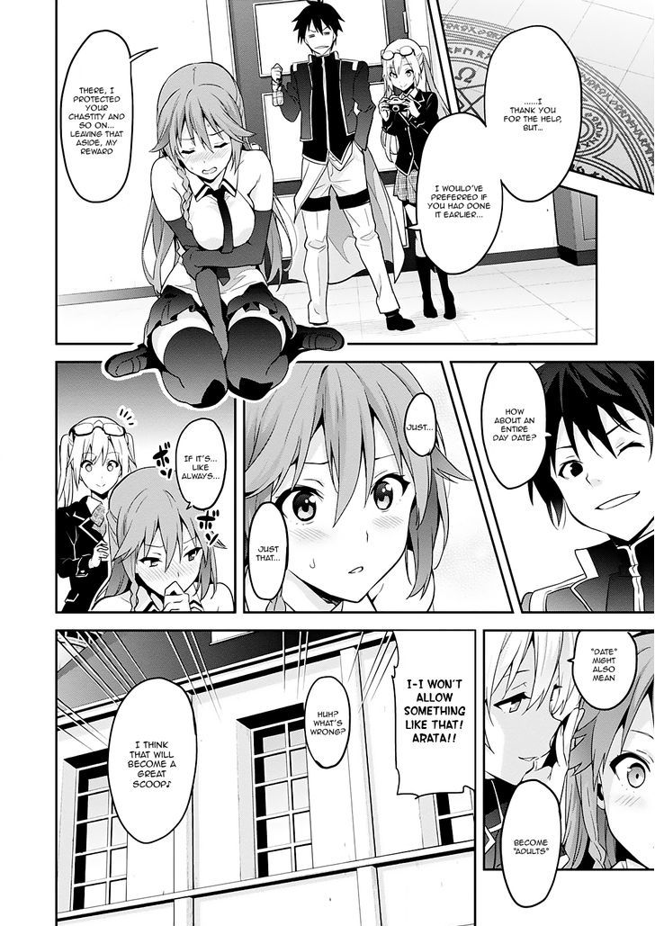 Trinity Seven - 7-Nin No Mahoutsukai Comic Anthology - Vol.1 Chapter 3 : Lilith-Sensei S Alchemical Experiment