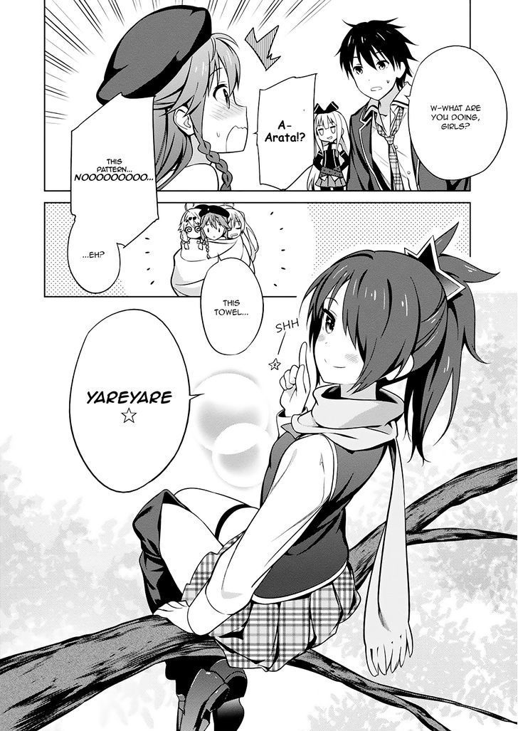 Trinity Seven - 7-Nin No Mahoutsukai Comic Anthology - Vol.1 Chapter 5 : Just In Time, Kunoichi!