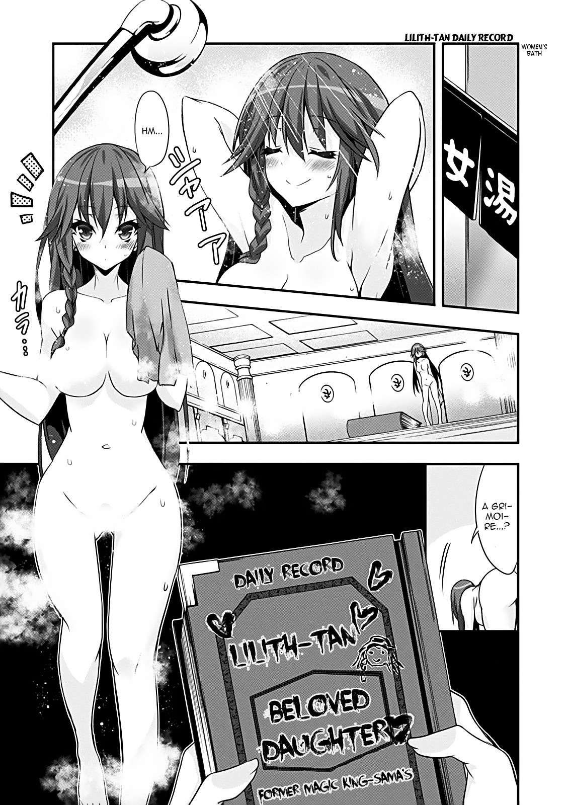 Trinity Seven - 7-Nin No Mahoutsukai Comic Anthology - Vol.1 Chapter 9 : Lilith-Tan Daily Record