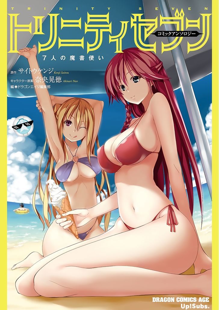 Trinity Seven - 7-Nin No Mahoutsukai Comic Anthology - Vol.1 Chapter 1 : Naked Grimoire &Amp; As Usual