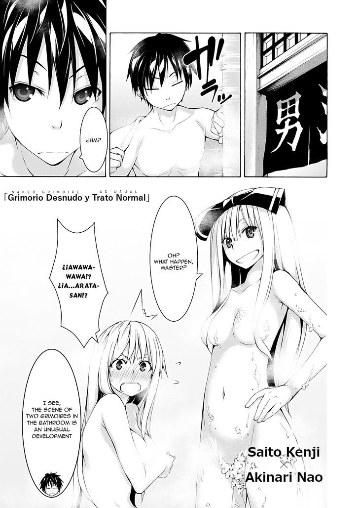 Trinity Seven - 7-Nin No Mahoutsukai Comic Anthology - Vol.1 Chapter 1 : Naked Grimoire &Amp; As Usual