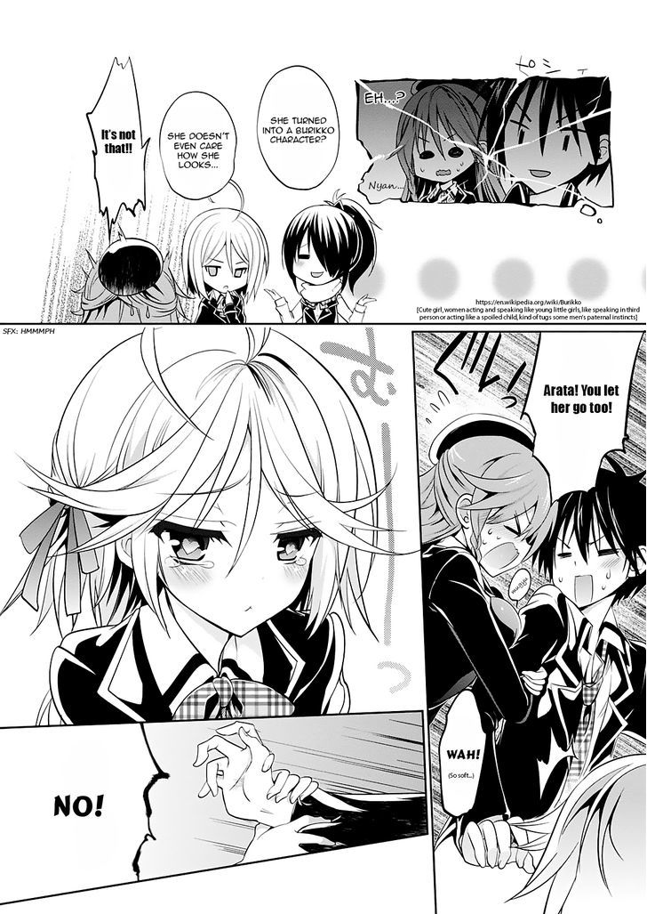 Trinity Seven - 7-Nin No Mahoutsukai Comic Anthology - Vol.1 Chapter 6 : Top Security &Amp; Love Emotion