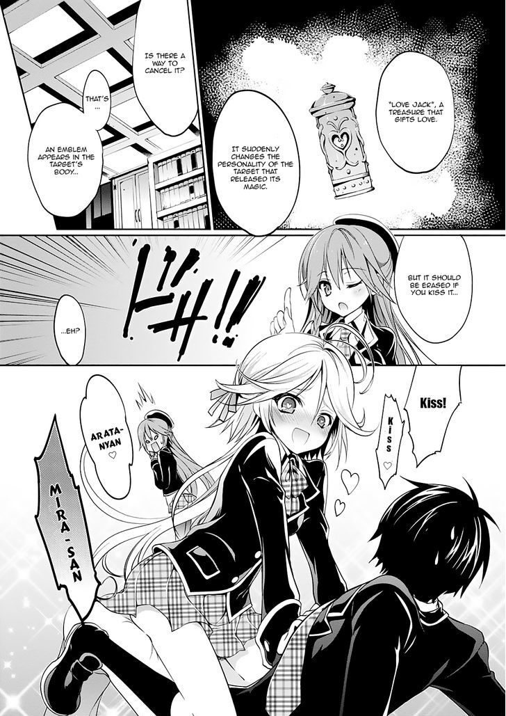 Trinity Seven - 7-Nin No Mahoutsukai Comic Anthology - Vol.1 Chapter 6 : Top Security &Amp; Love Emotion