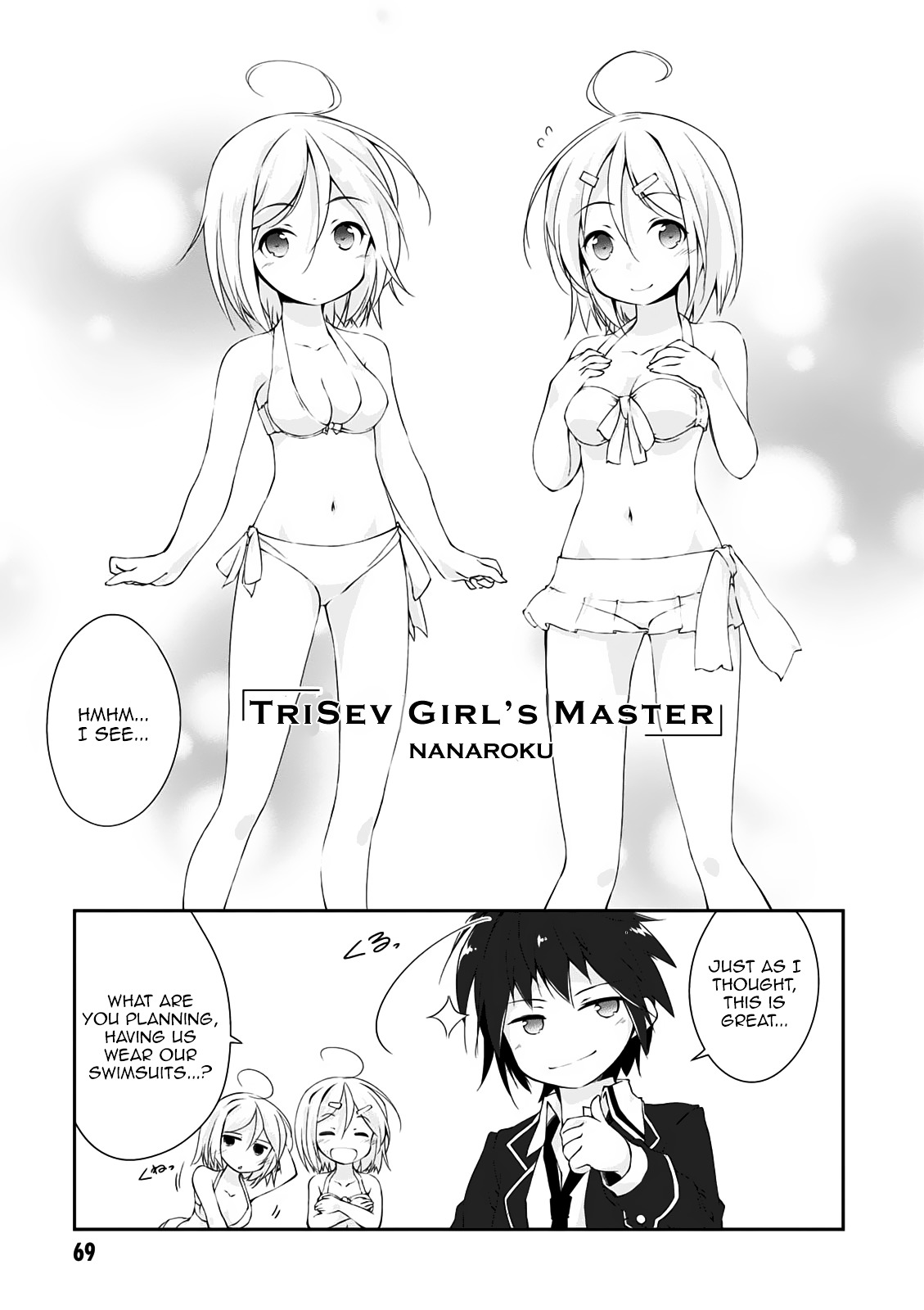 Trinity Seven - 7-Nin No Mahoutsukai Comic Anthology - Vol.1 Chapter 11 : Trisev Girl S Master