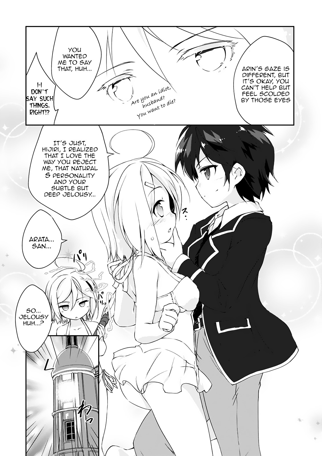 Trinity Seven - 7-Nin No Mahoutsukai Comic Anthology - Vol.1 Chapter 11 : Trisev Girl S Master