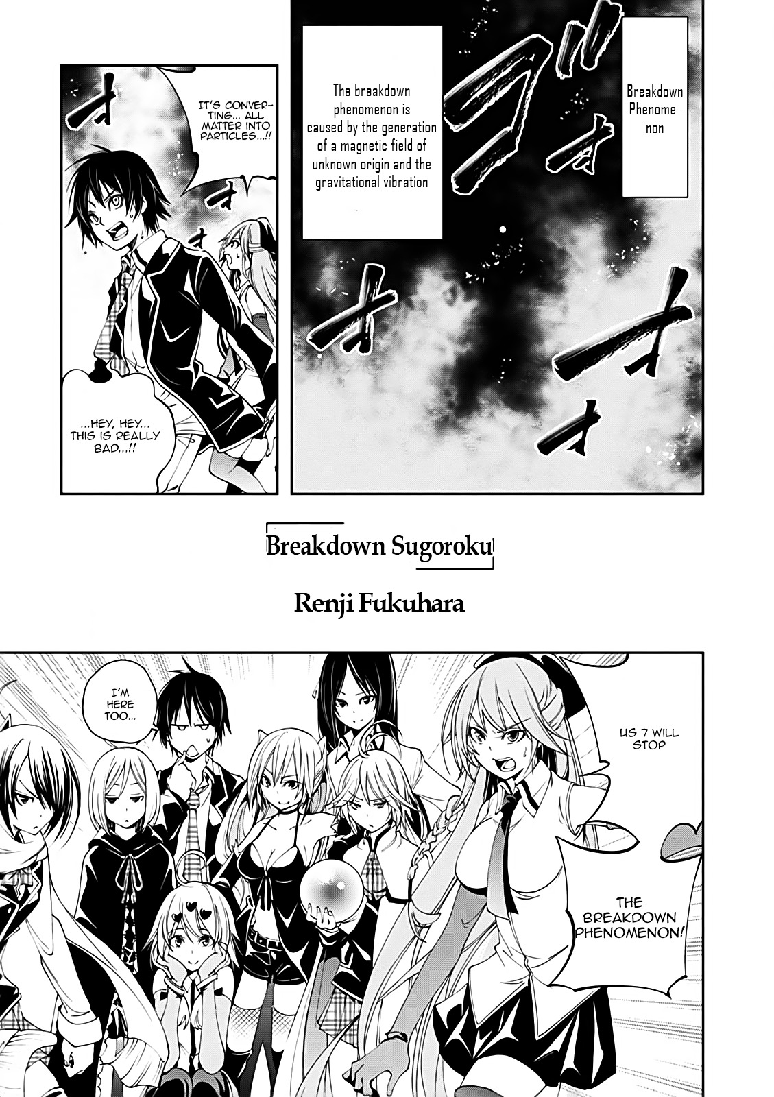 Trinity Seven - 7-Nin No Mahoutsukai Comic Anthology - Vol.1 Chapter 10 : Breakdown Sugoroku