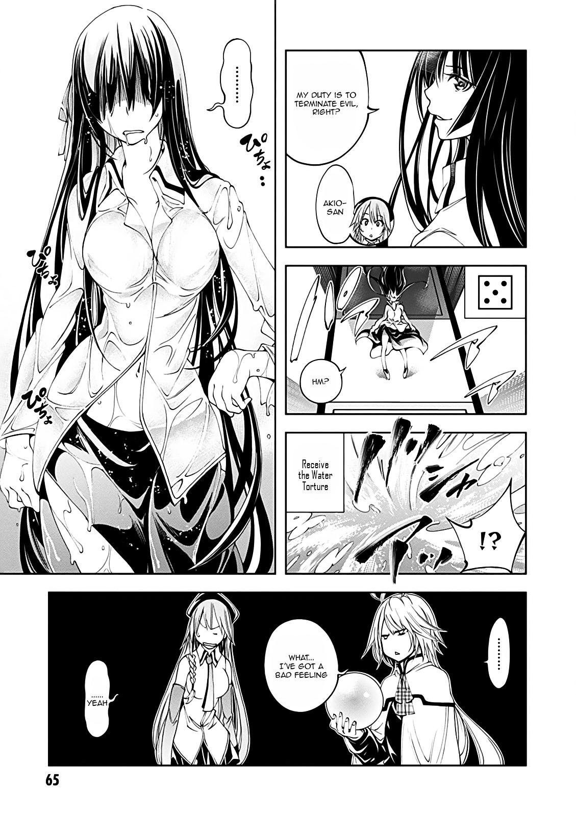 Trinity Seven - 7-Nin No Mahoutsukai Comic Anthology - Vol.1 Chapter 10 : Breakdown Sugoroku