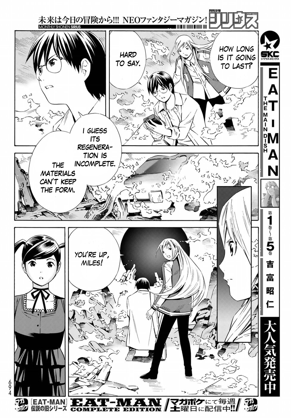 Eat-Man The Main Dish - Vol.6 Chapter 29: Return