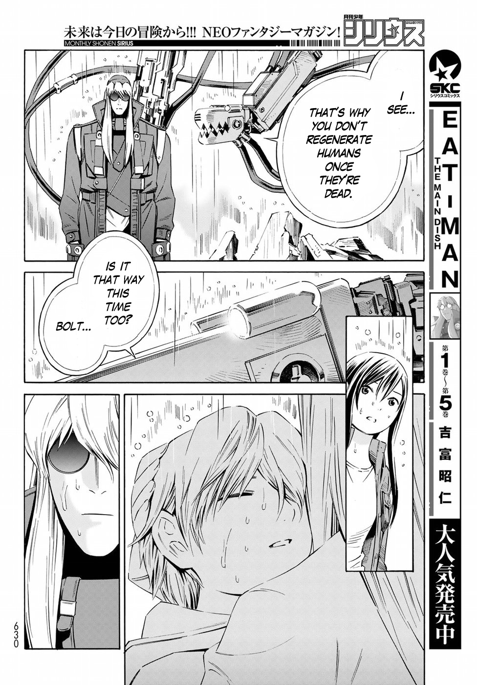 Eat-Man The Main Dish - Vol.6 Chapter 32: Nirvana