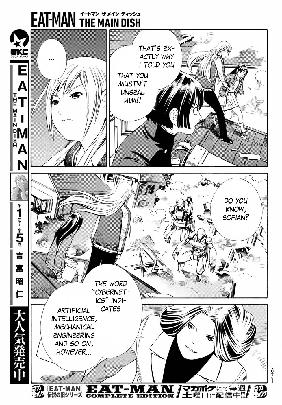 Eat-Man The Main Dish - Vol.6 Chapter 28