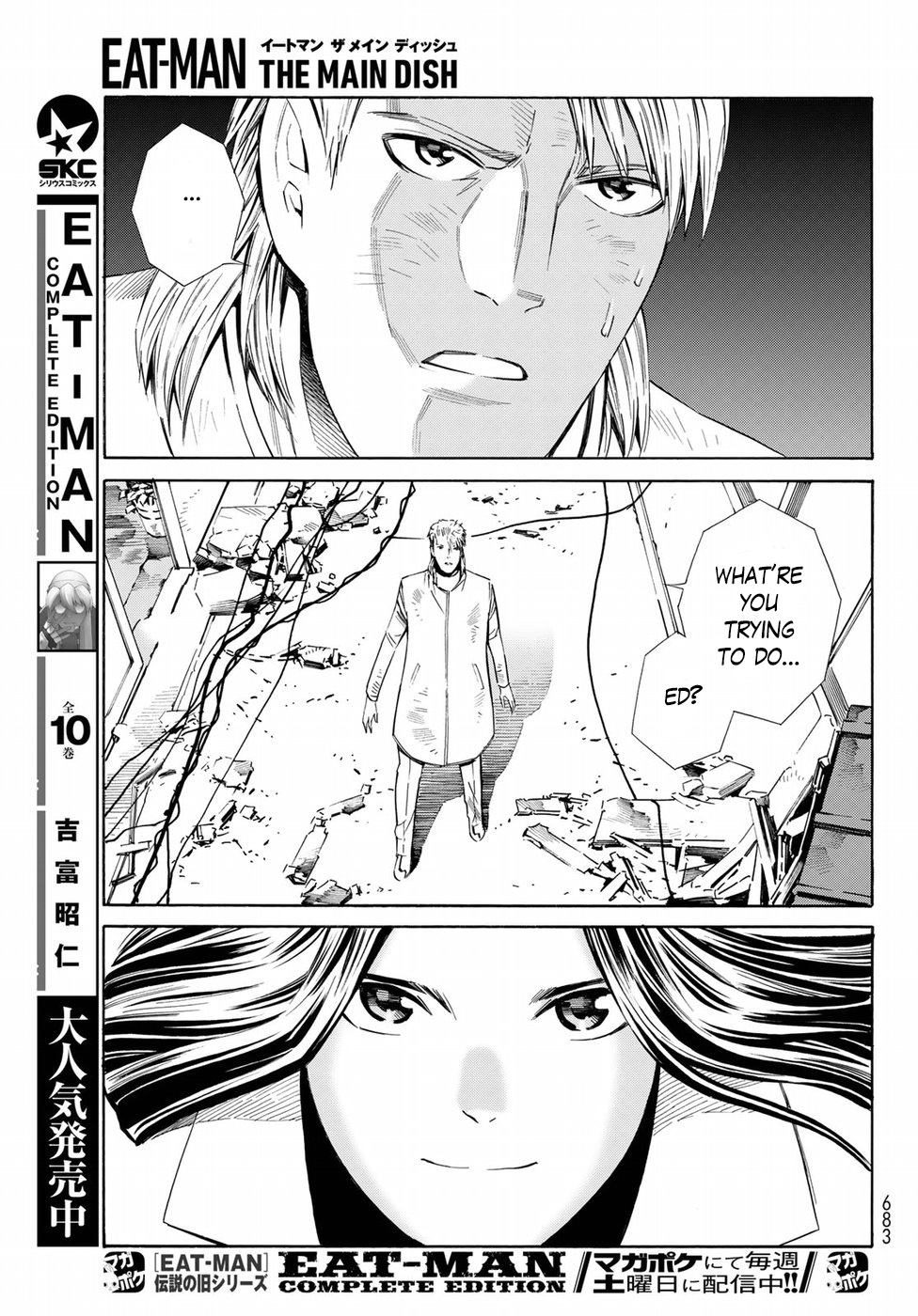 Eat-Man The Main Dish - Vol.6 Chapter 28