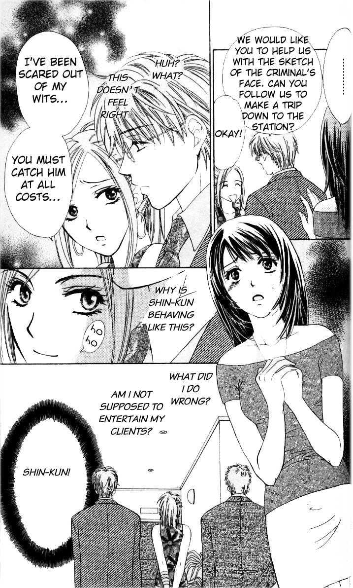 Fu Junai - Vol.1 Chapter 3 : A Sin To Love You - Can't Live Without You