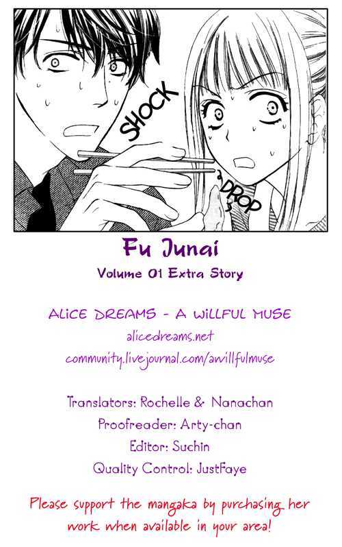 Fu Junai - Vol.1 Chapter 6 : [Extra] How Shinohara-San Spends His Weekend