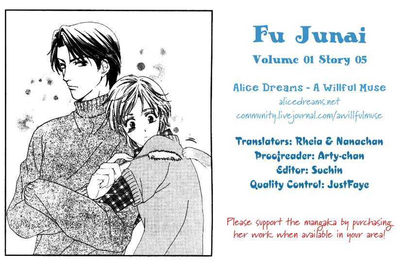 Fu Junai - Vol.1 Chapter 5 : Can I Love You Dearly?