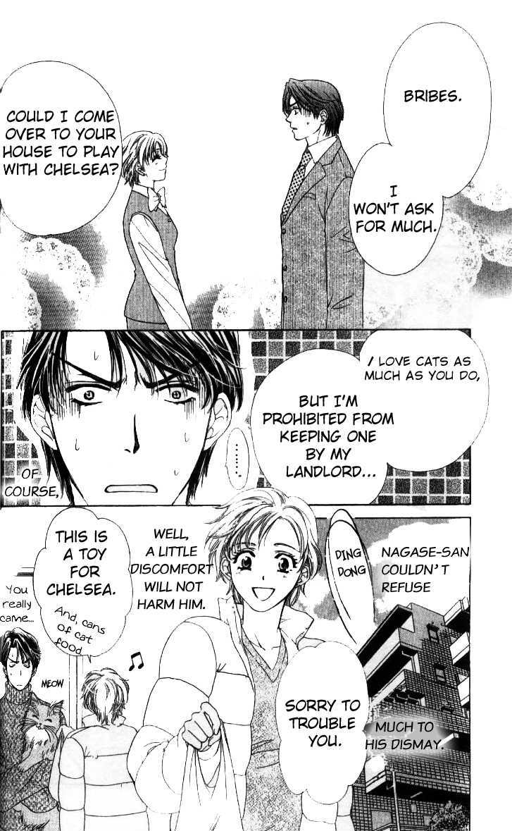 Fu Junai - Vol.1 Chapter 5 : Can I Love You Dearly?