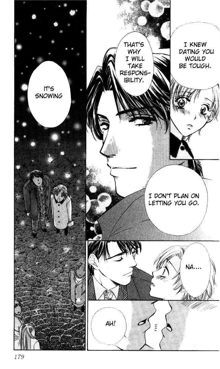 Fu Junai - Vol.1 Chapter 5 : Can I Love You Dearly?