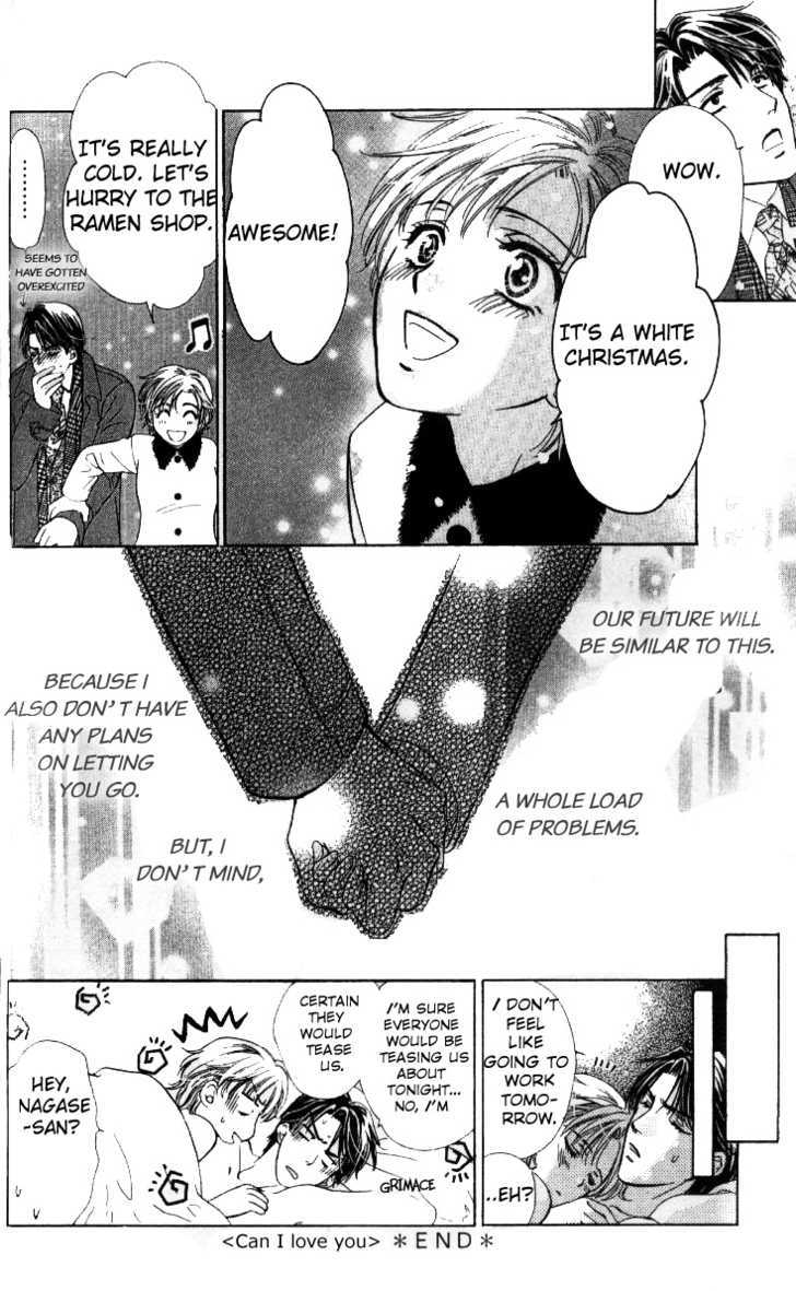 Fu Junai - Vol.1 Chapter 5 : Can I Love You Dearly?