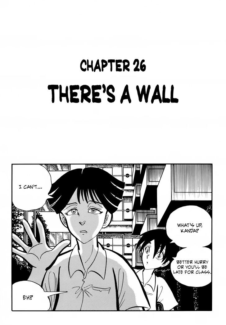 Gakkou Kaidan - Vol.2 Chapter 26 : There S A Wall