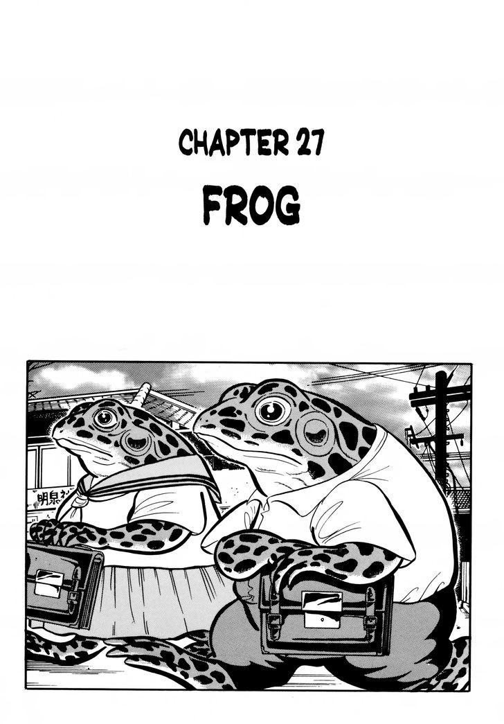 Gakkou Kaidan - Vol.2 Chapter 27 : Frog