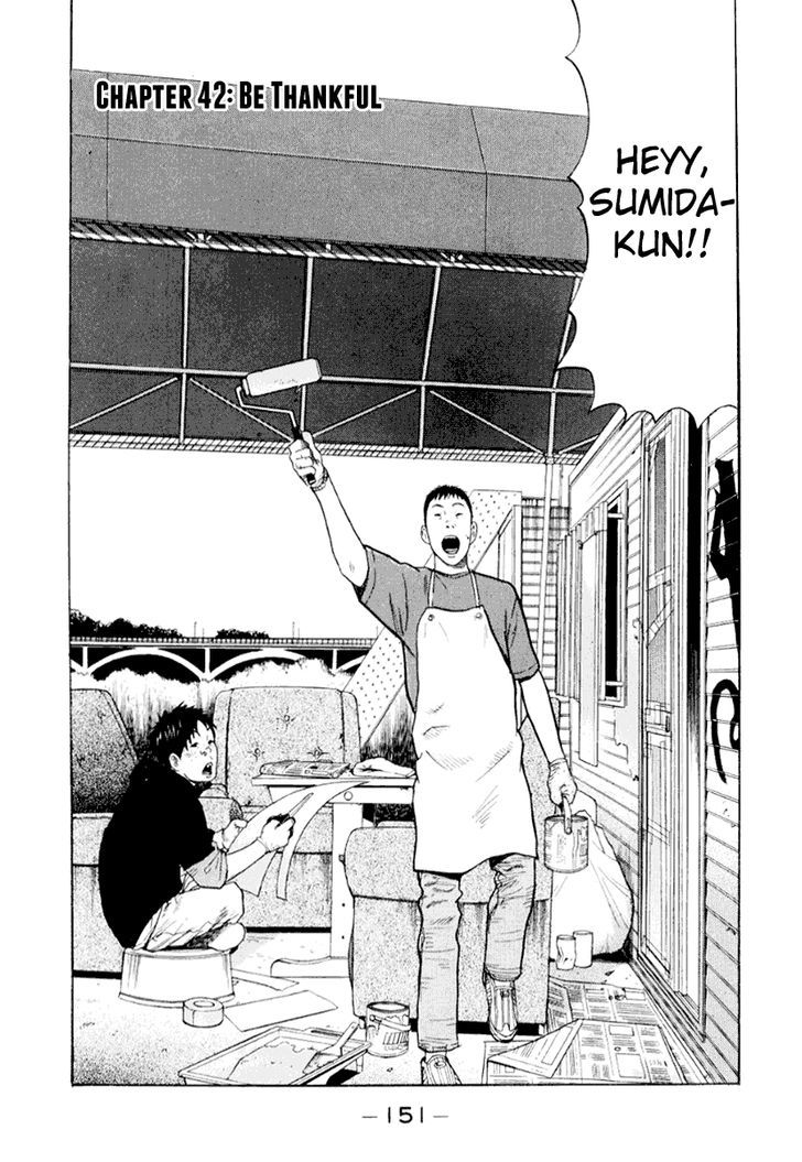 Himizu - Vol.4 Chapter 42 : Thankful